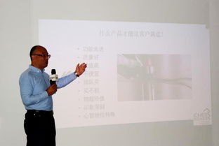 享人社情懷 展志愿風(fēng)采——2019創(chuàng)業(yè)指導(dǎo)專家國際志愿者日主題活動(dòng)暨楊浦區(qū)創(chuàng)業(yè)專家特色工作室“啟迪號”揭牌儀式順利舉辦