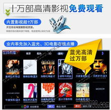 金運(yùn)K9 2011年新款P4P高清網(wǎng)絡(luò)電視機(jī)頂盒全國最低價(jià)，廠家授權(quán)鎮(zhèn)江地區(qū)獨(dú)家代理